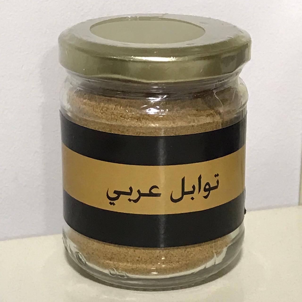 Knorr Arabian Spices Mix كنور خلطه التوابل العربيه