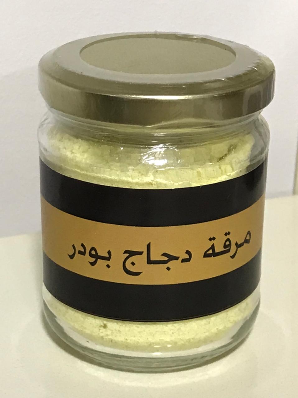 Knorr Chicken Stock Powder  كنور مرقه دجاج بودر