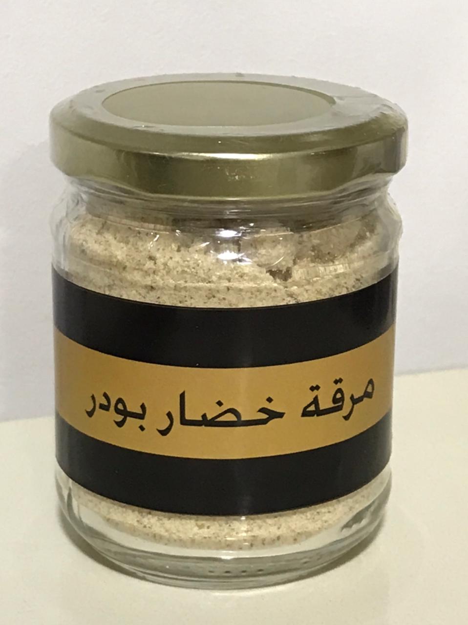 Knorr Vegetables Stock Bouillon Powder  كنور مسحوق مرقه خضراوات