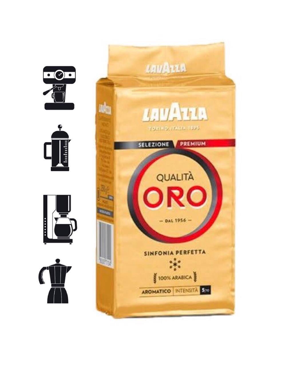 Lavazza ORO لافازا اورو - Solly Mart